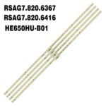 KIT TIRAS DE LED para LC-65N7000U, HE65K5510UWTS, 65CU6200, LED65K5510U, 65H9E, 65H7B, 65H7B2, HE65K5510, GT-1146680-A, B, A, B